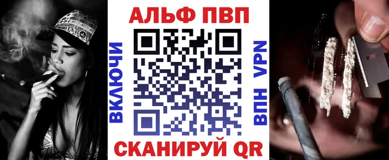 Alfa_PVP СК  цена наркотик  Красково 