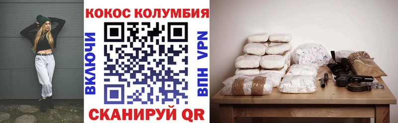 дарнет шоп  Красково  Кокаин Эквадор 