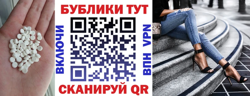 Экстази Punisher  Красково 