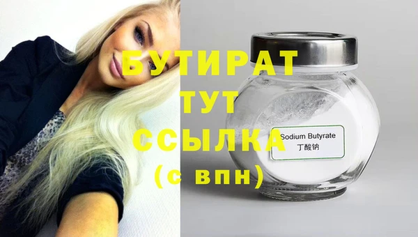 марки nbome Балабаново