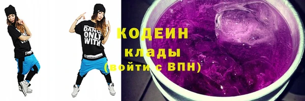 марки nbome Балабаново
