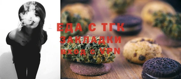 2c-b Балахна