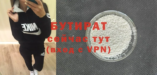 2c-b Балахна