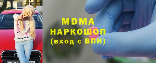 марки nbome Балабаново