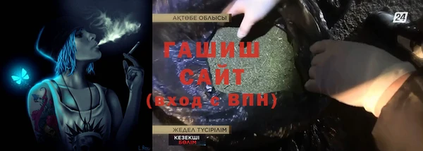 2c-b Балахна