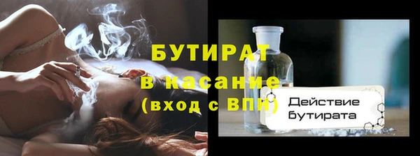 марки nbome Балабаново