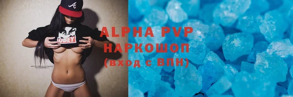 марки nbome Балабаново
