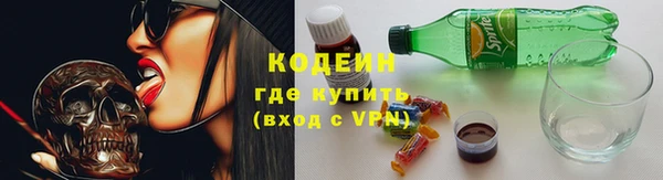 марки nbome Балабаново