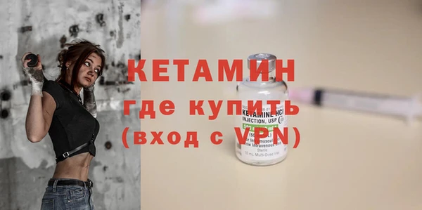 2c-b Балахна