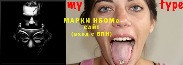 марки nbome Балабаново