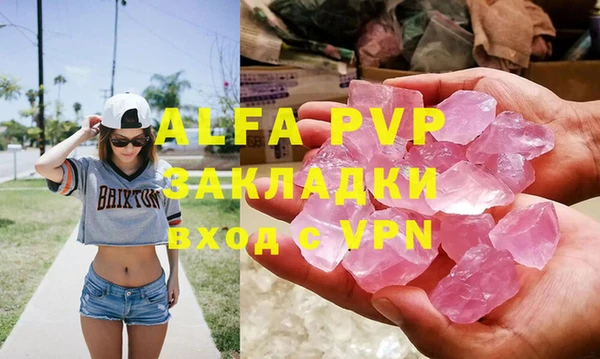 альфа пвп Баксан