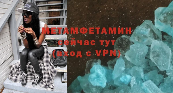 марки nbome Балабаново
