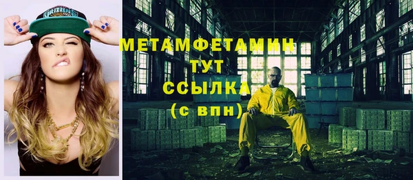 марки nbome Балабаново