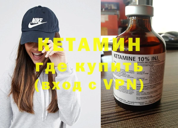 марки nbome Балабаново