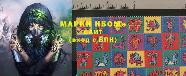 2c-b Балахна