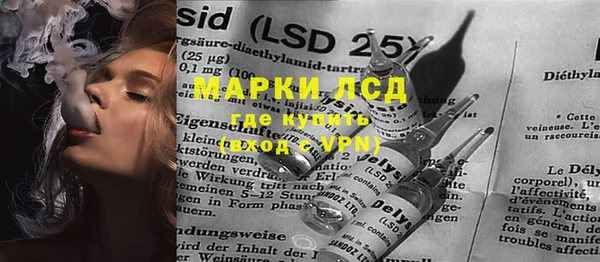 марки nbome Балабаново