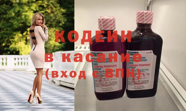 2c-b Балахна