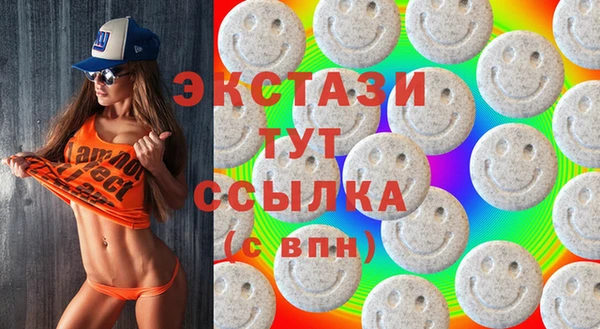 2c-b Балахна