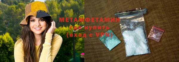 марки nbome Балабаново