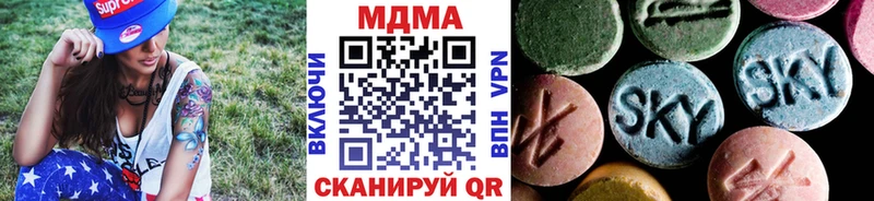 MDMA crystal  Красково 