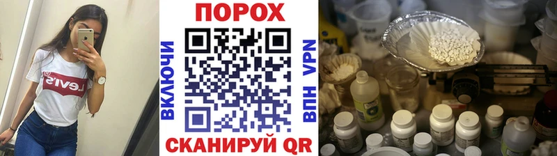 МЕТАМФЕТАМИН Methamphetamine МЕГА онион Красково