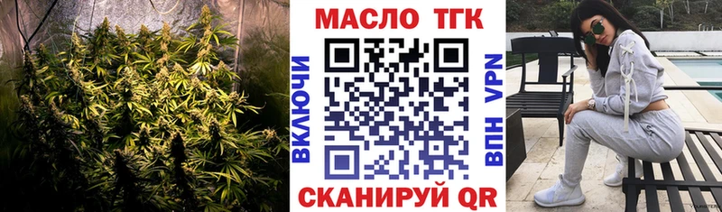 Дистиллят ТГК Wax  Красково 